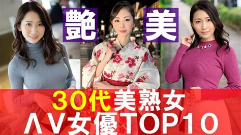 抜ける 熟女 動画|【熟女AV女優】抜ける美熟女セクシー女優10選！ .